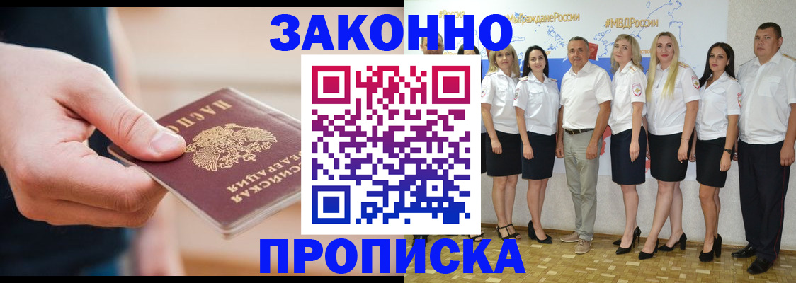 найти адрес прописки в Нижнем Новгороде