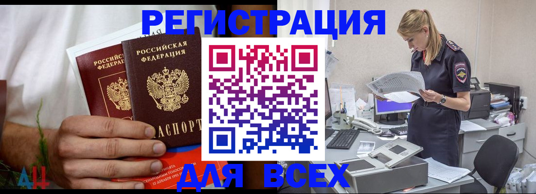 найти адрес прописки в Нижнем Новгороде