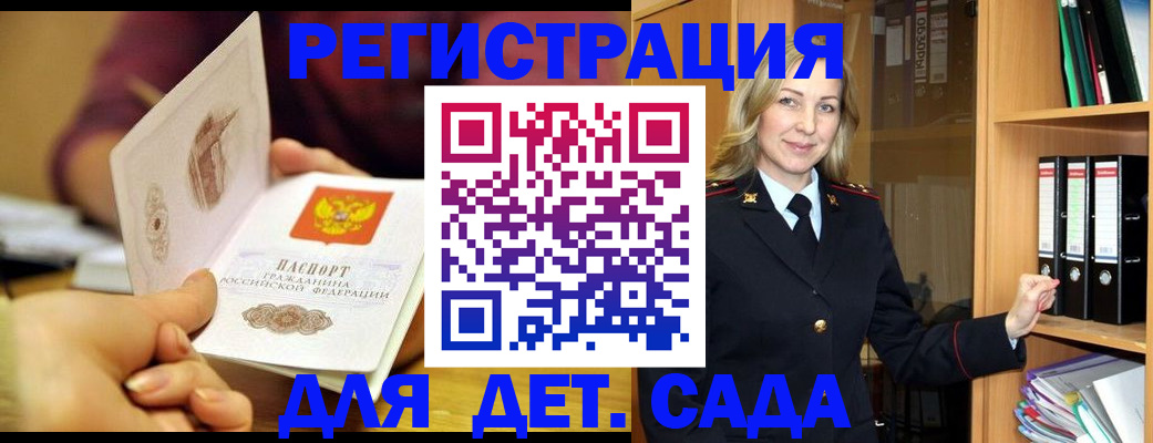 временная регистрация поиск в Нижнем Новгороде